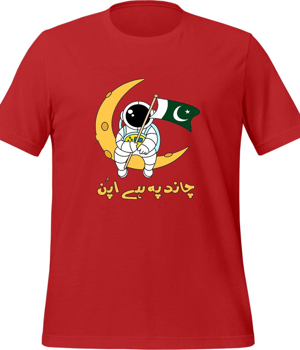 Pakistan Moon Landing T Shirt