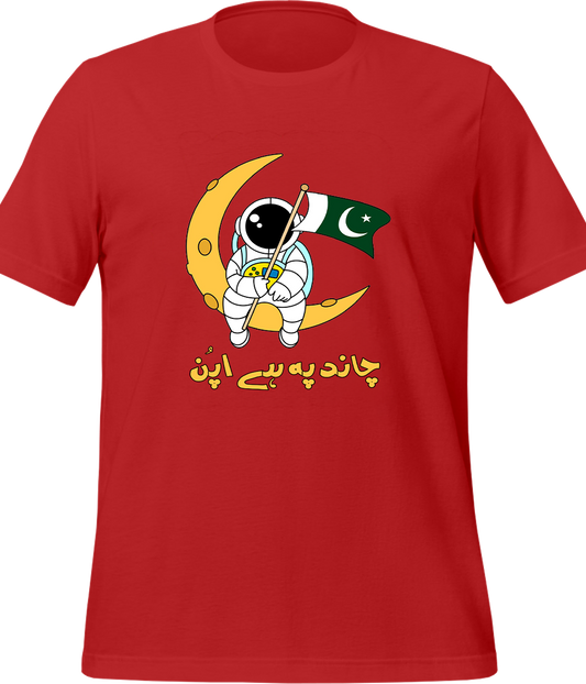 Pakistan Moon Landing T Shirt