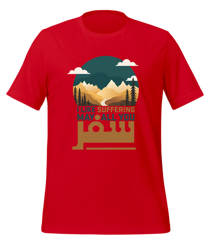 Tourist T Shirt 