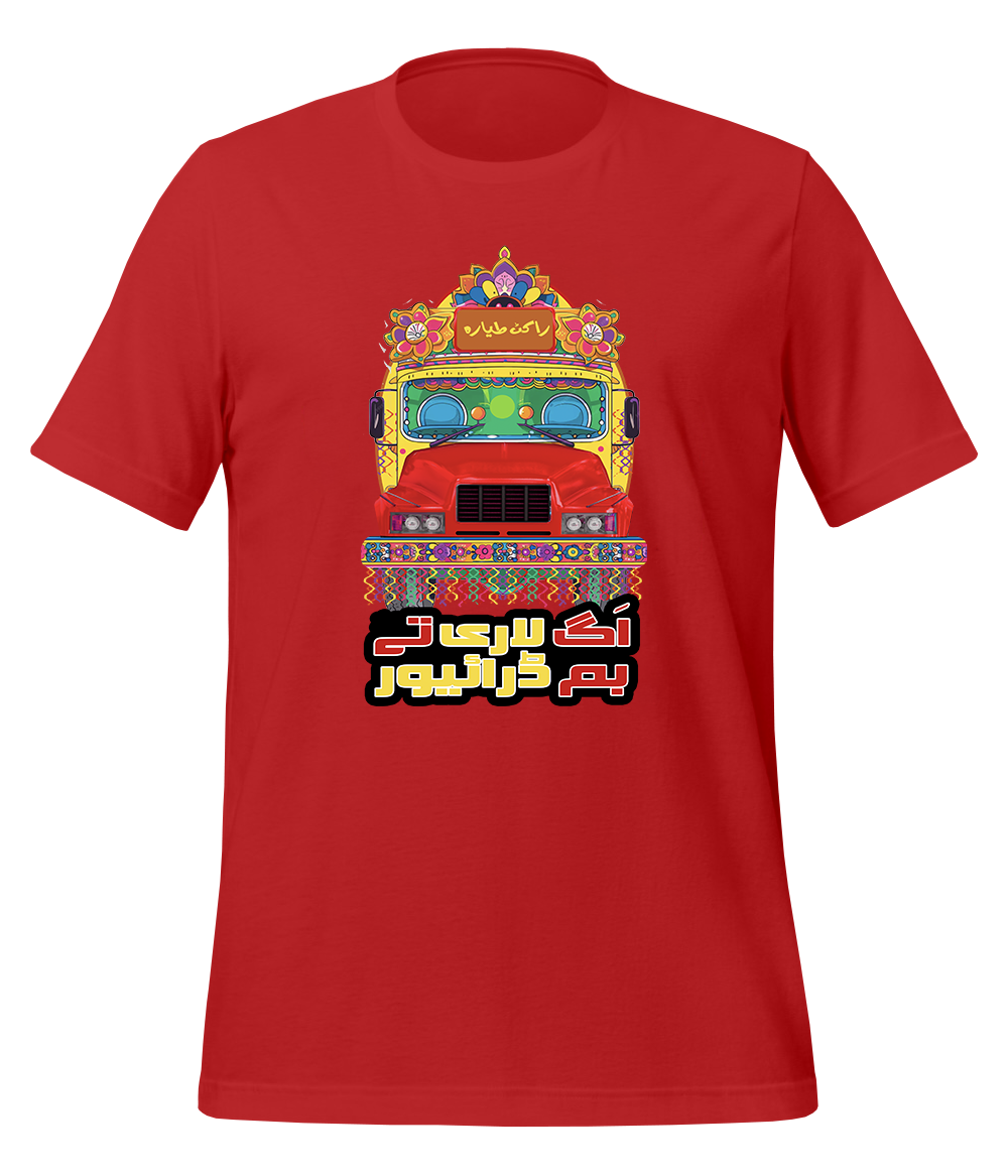 Heavy Driver Bus and Truck Art T-Shirt