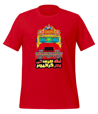 Heavy Driver Bus and Truck Art T-Shirt