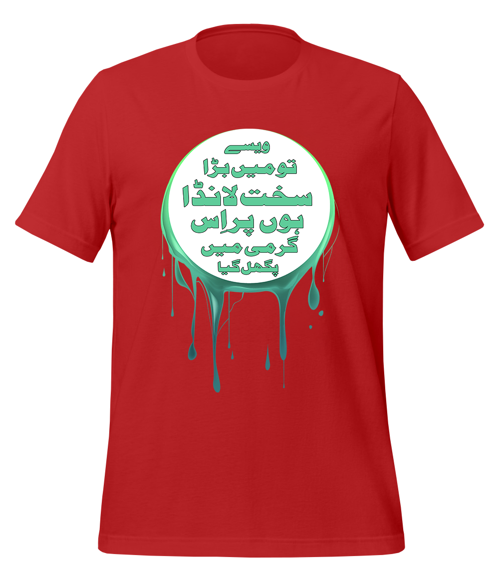 Sakht Launda T-Shirt (Unisex)