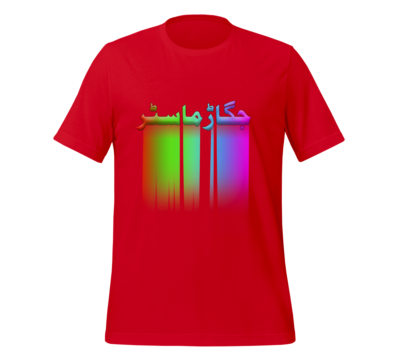 Funny Urdu T-Shirt - Jugar Master