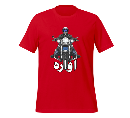 Biker T-Shirt (Unisex)