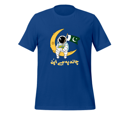 Pakistan Moon Landing T Shirt (Unisex)