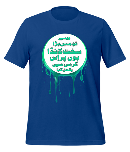 Sakht Launda T-Shirt (Unisex)