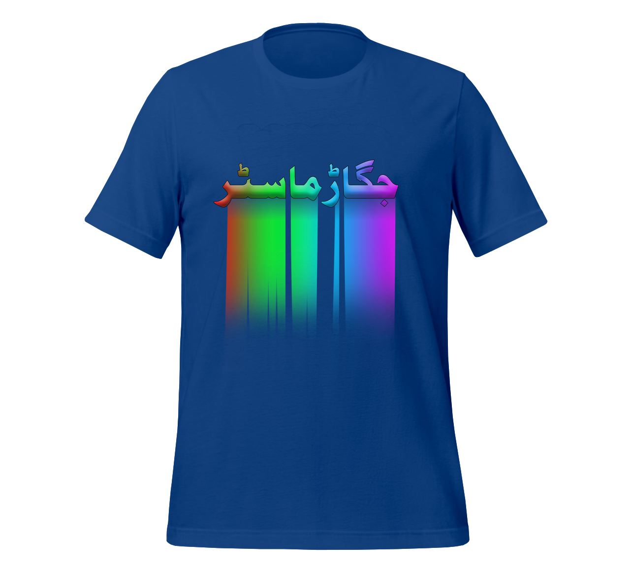 Funny Urdu T-Shirt - Jugar Master