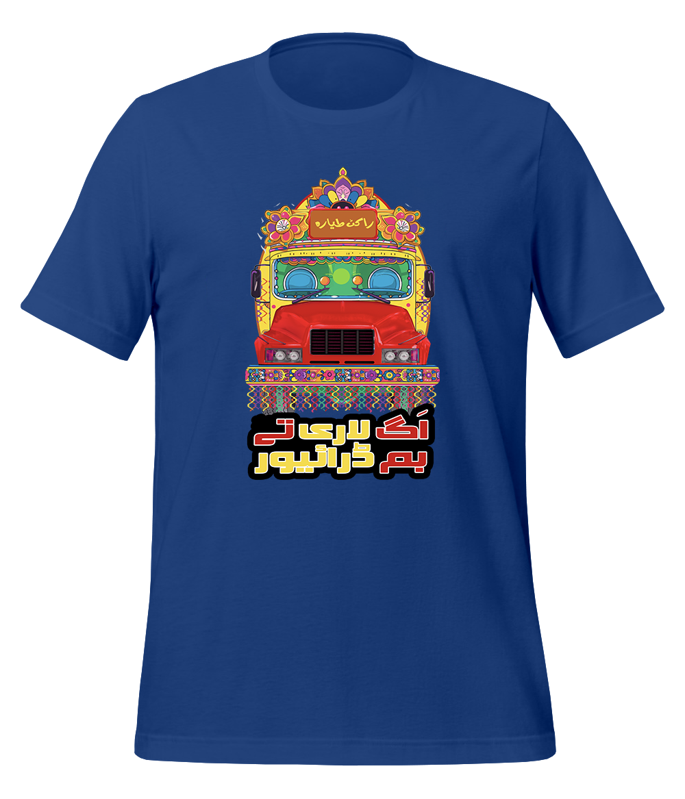 Heavy Driver Bus and Truck Art T-Shirt