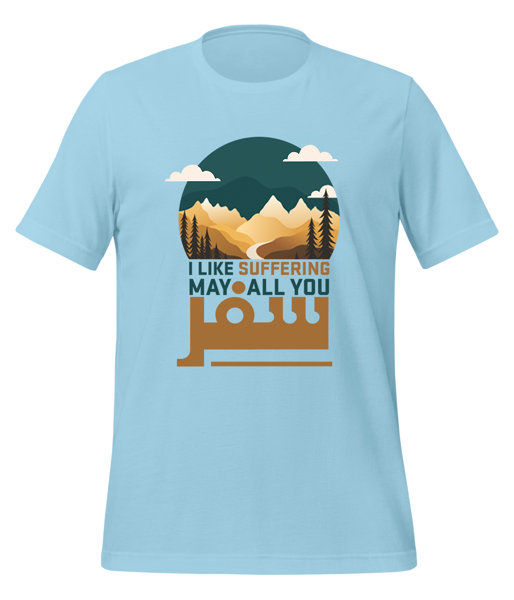 Tourist T Shirt 