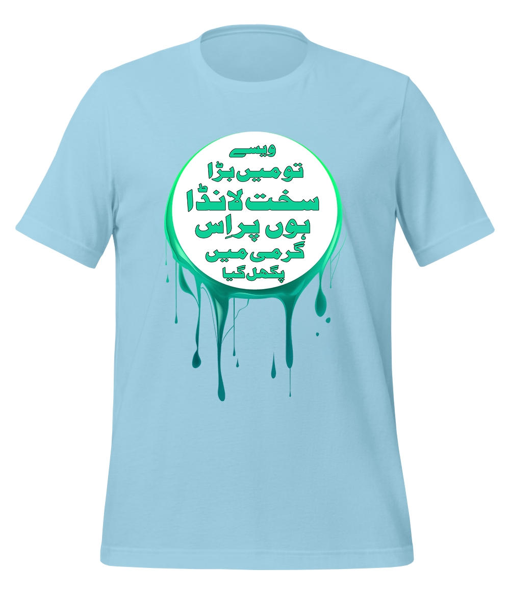 Sakht Launda T-Shirt (Unisex)