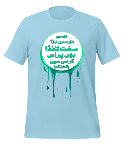 Sakht Launda T-Shirt (Unisex)