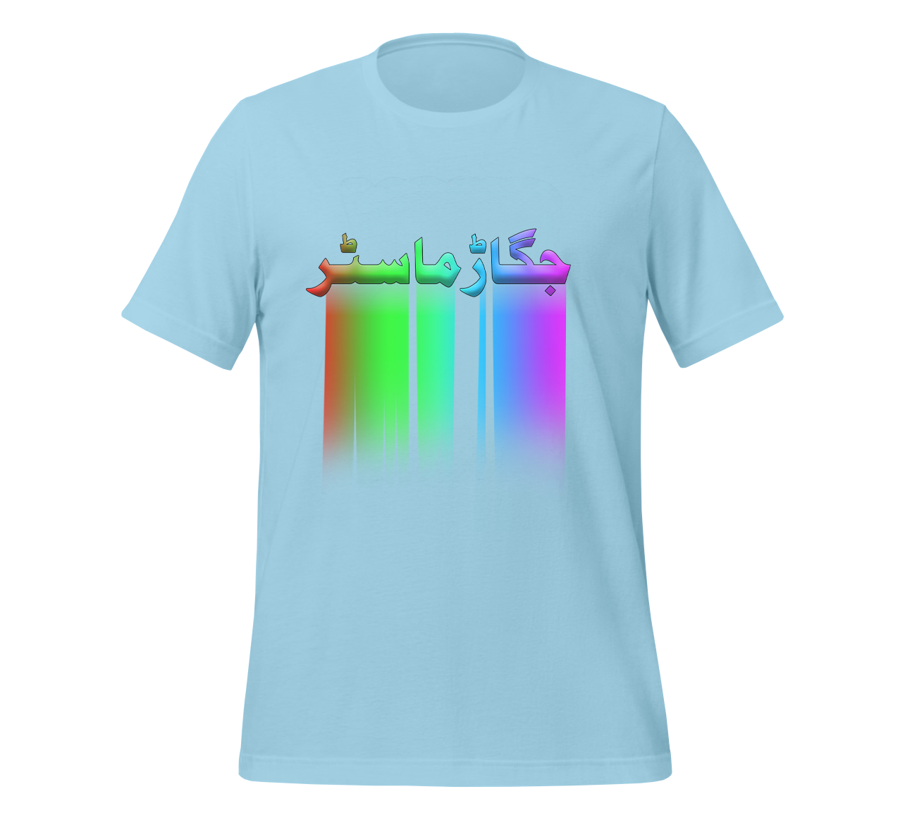 Funny Urdu T-Shirt - Jugar Master