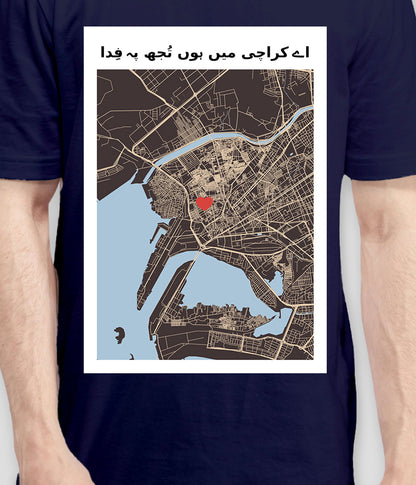 Karachi City Map Unisex T-Shirt  (Customizable)