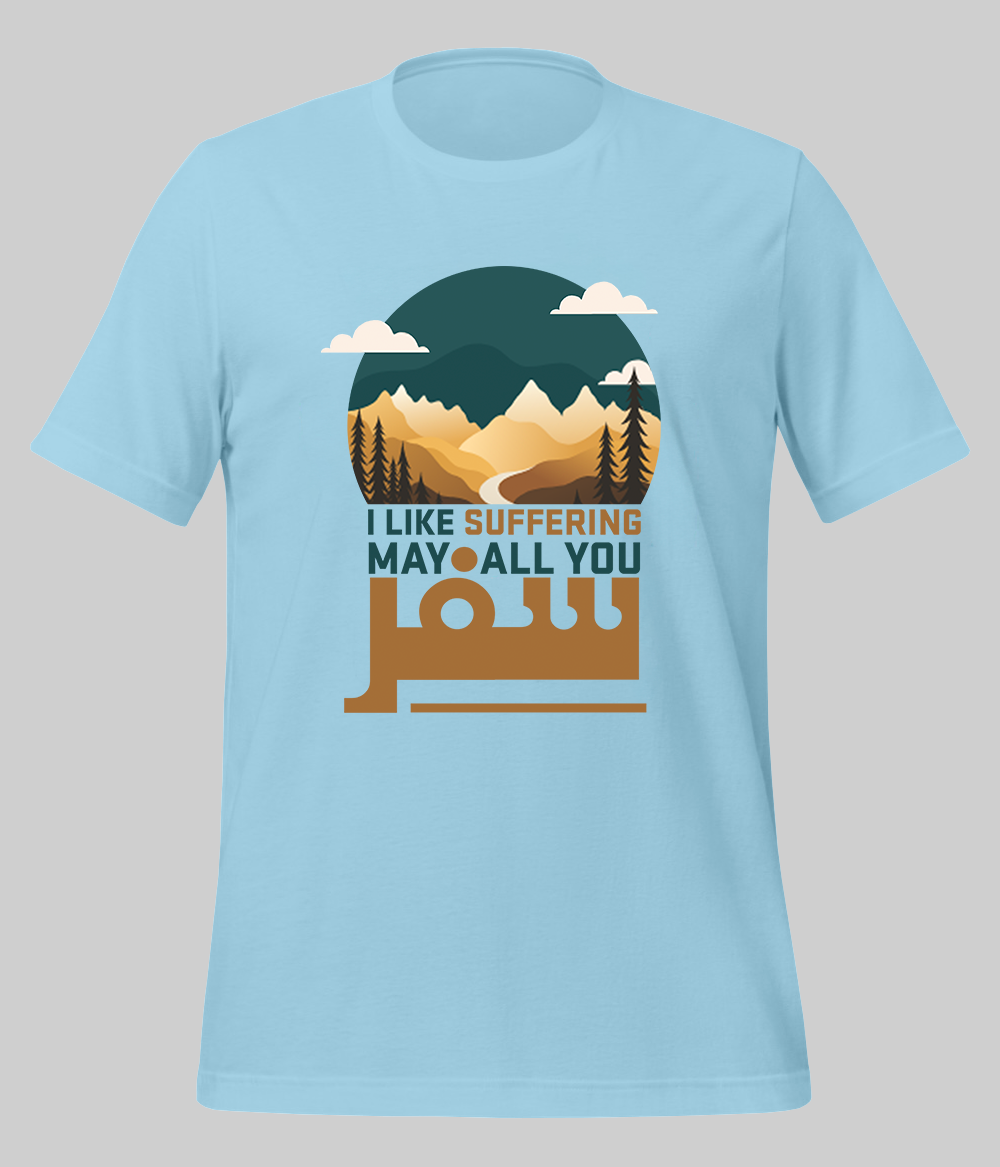 Tourist T Shirt 