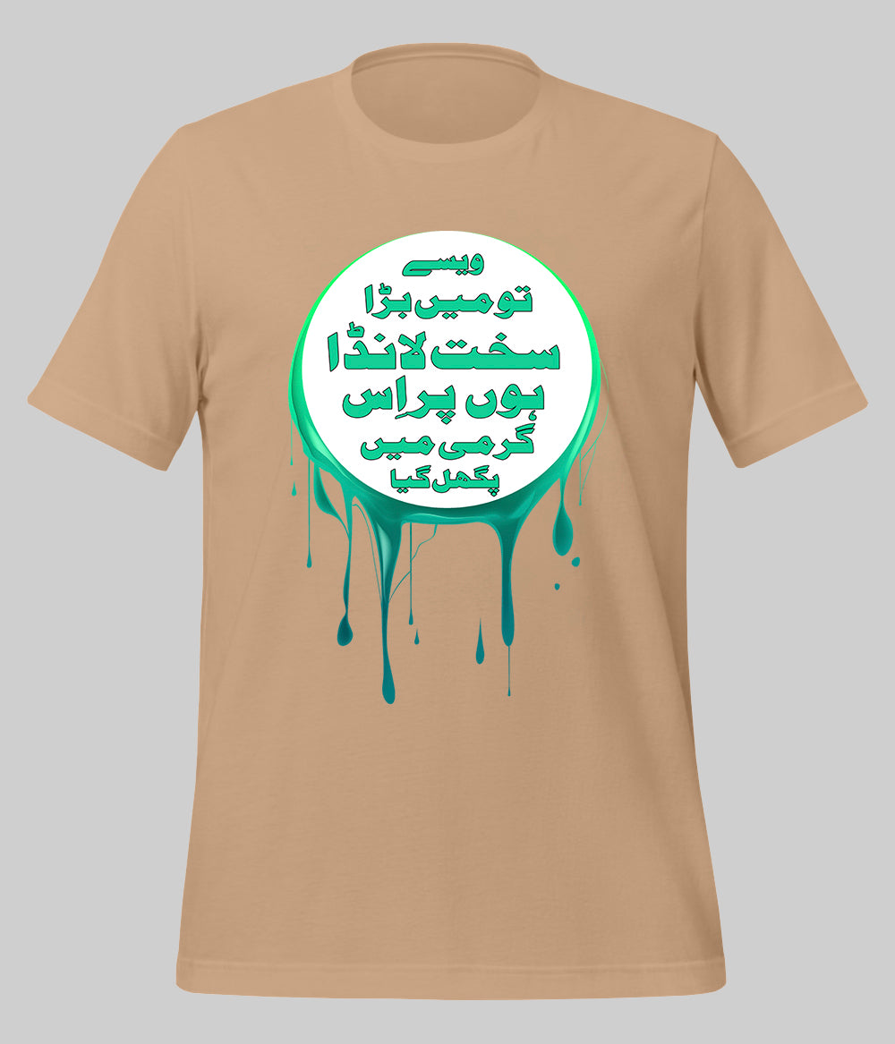 Sakht Launda T-Shirt (Unisex)