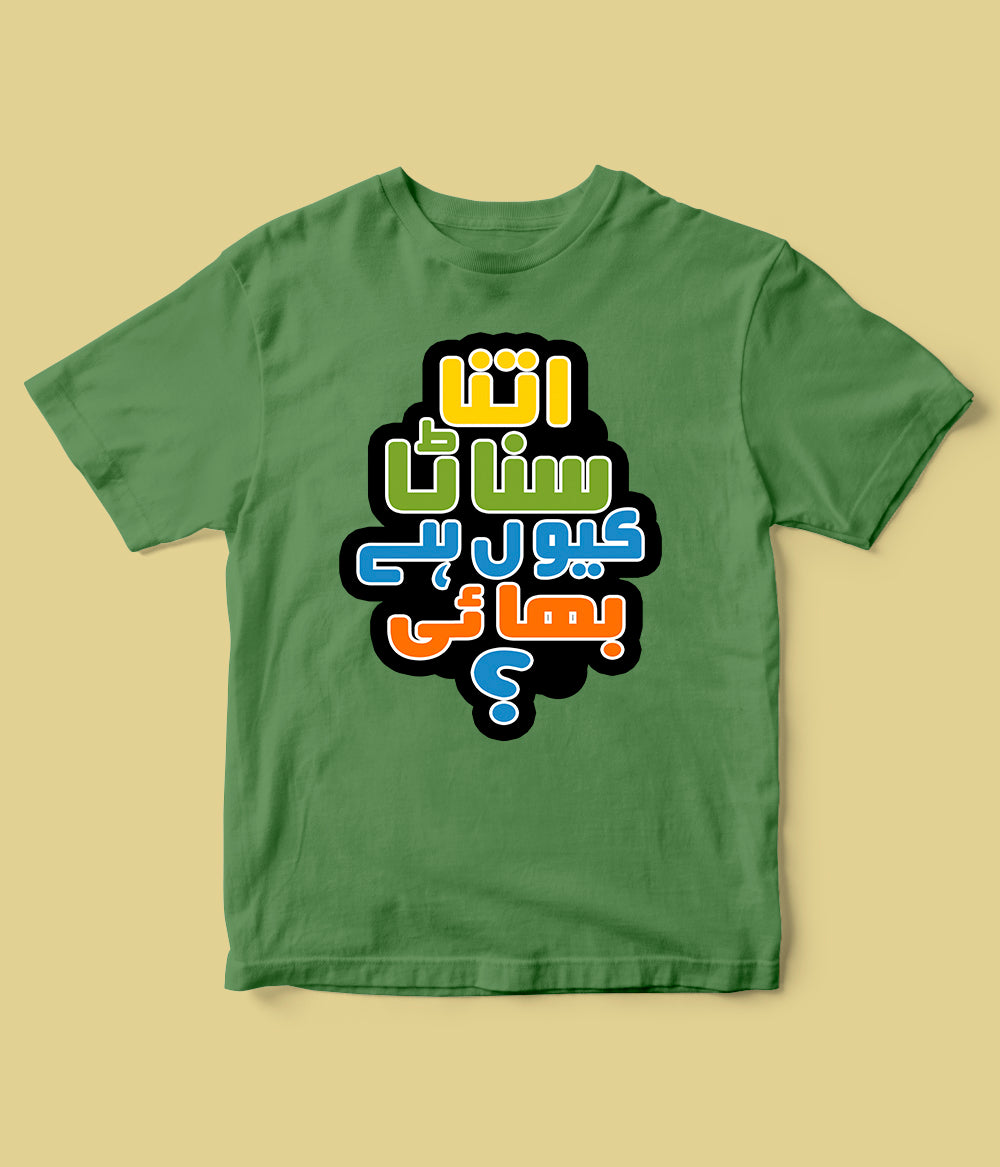 Kids Meme Shirt