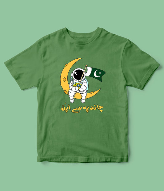 Moon Mission Kid's T-Shirt