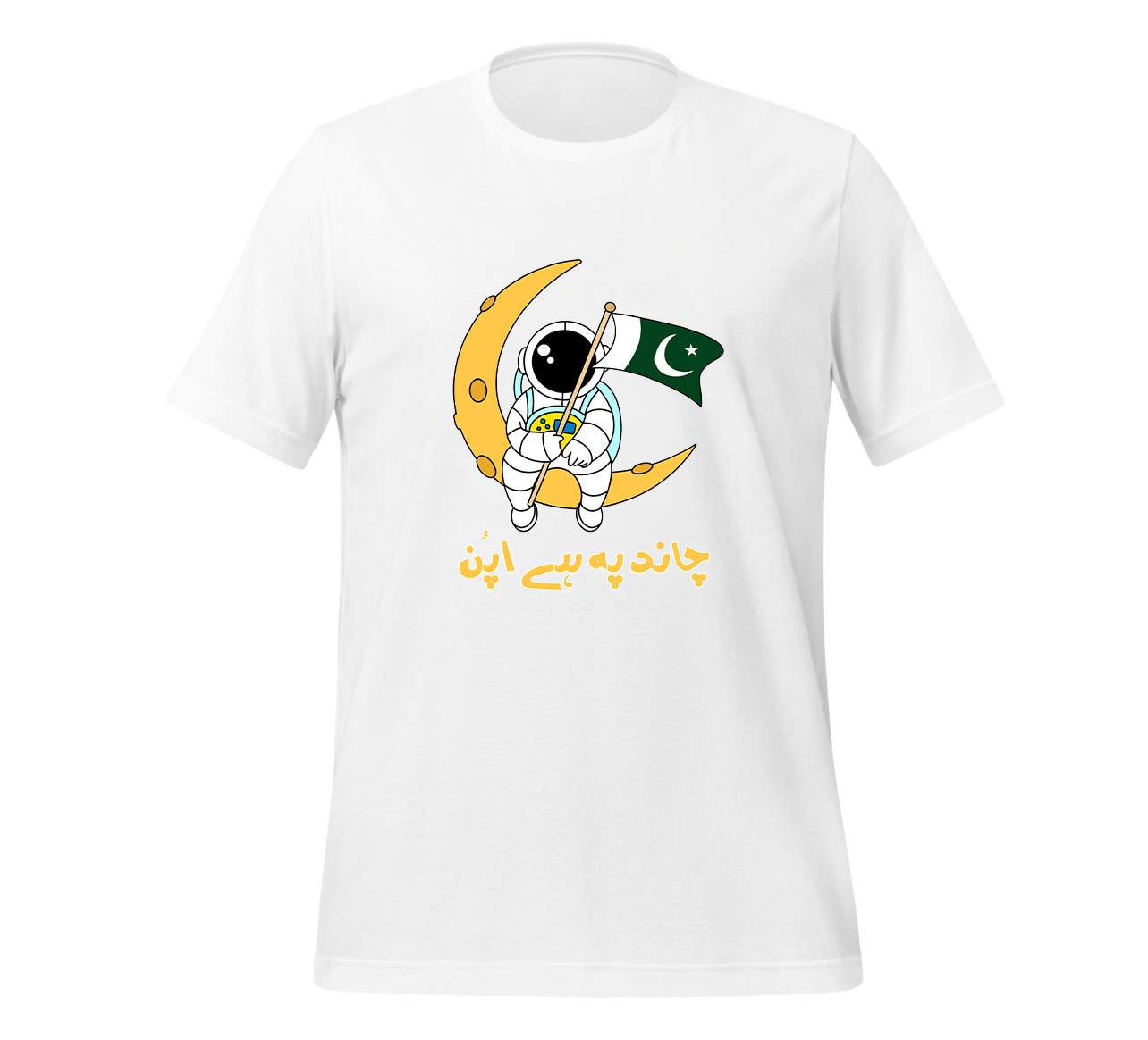 Pakistan Moon Landing T Shirt