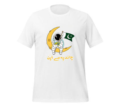 Pakistan Moon Landing T Shirt