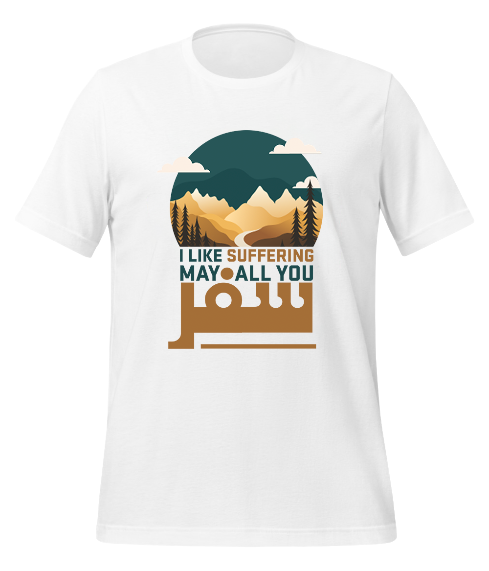 Tourist T Shirt 