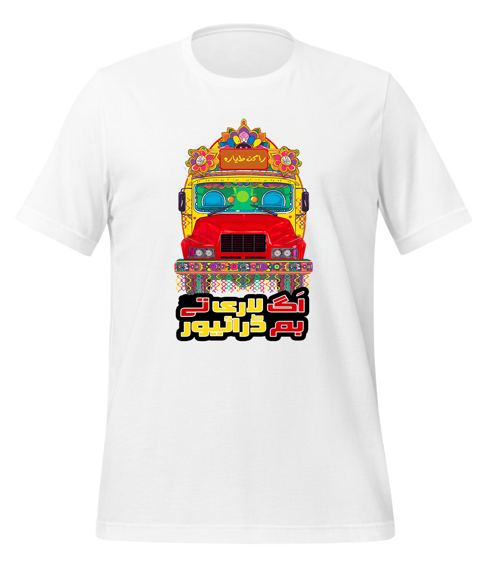 Heavy Driver Bus and Truck Art T-Shirt