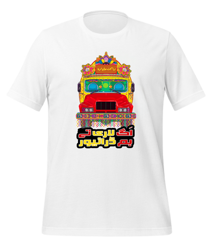 Heavy Driver Bus and Truck Art T-Shirt