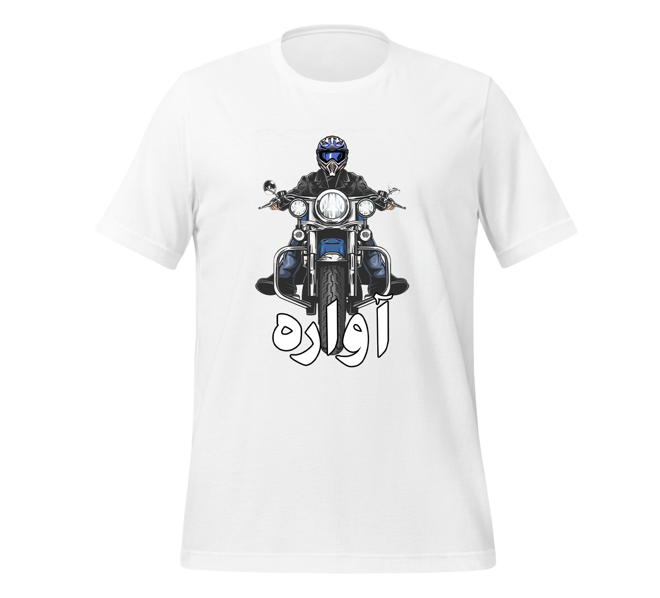 Biker T-Shirt (Unisex)