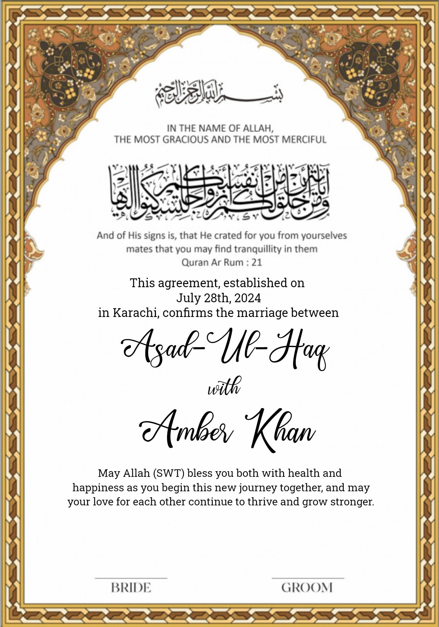 Nikah Certificate Frame